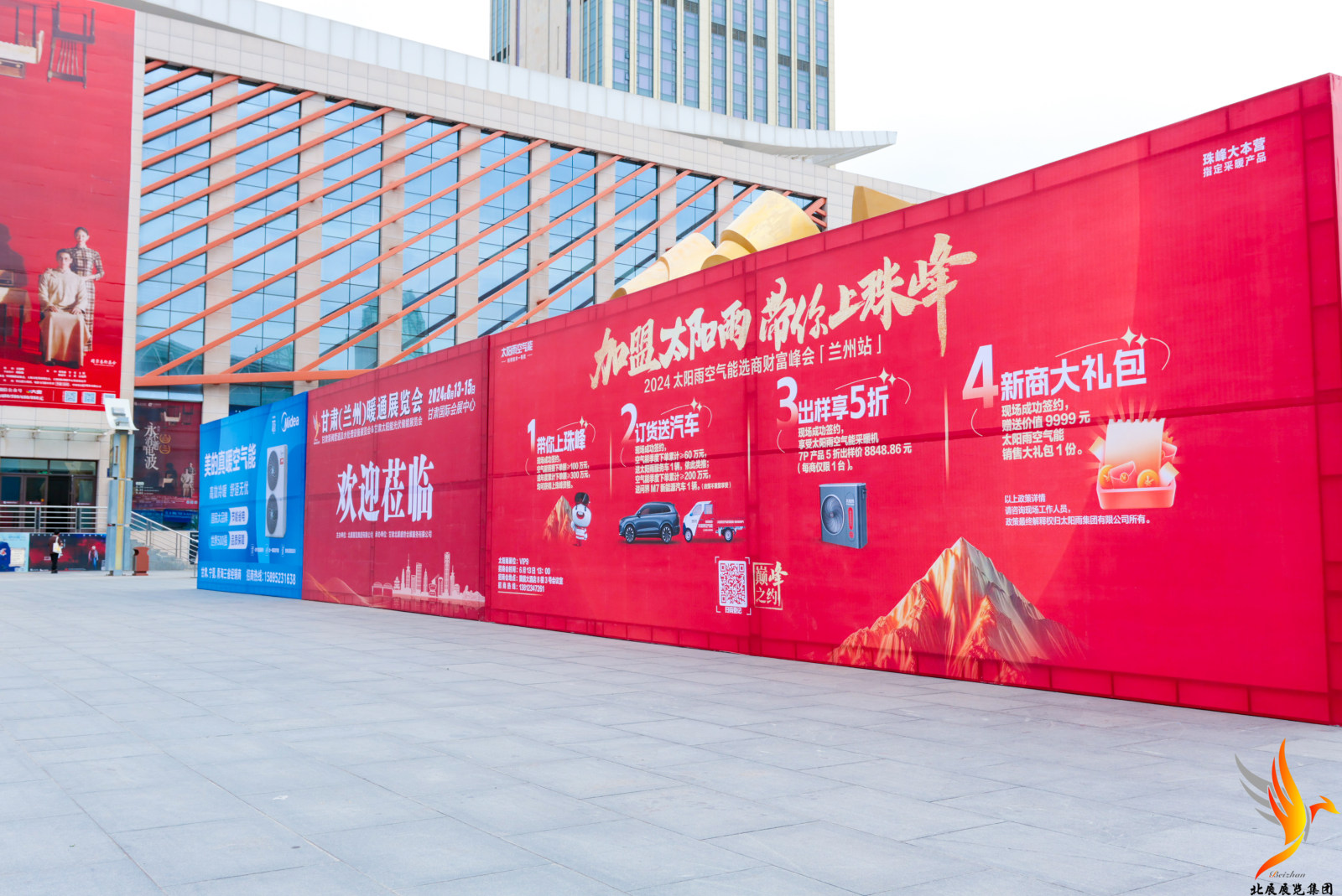 現(xiàn)場(chǎng)氛圍